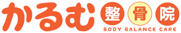 かるむ整骨院